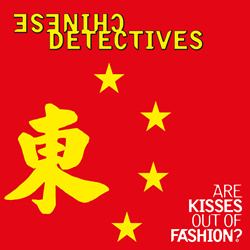 Chinese Detectives - Are Kisses Out Of Fashion (2025 Wax Remaster) (2025)